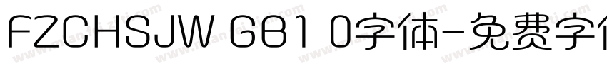 FZCHSJW GB1 0字体字体转换